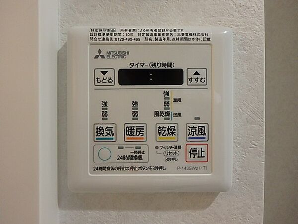 ネストピア博多グランドステージ 404｜福岡県福岡市博多区吉塚５丁目(賃貸マンション1LDK・4階・40.06㎡)の写真 その14