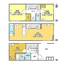 Kolet津田山  ｜ 神奈川県川崎市高津区上作延１丁目537-13（賃貸一戸建3LDK・--・70.99㎡） その2