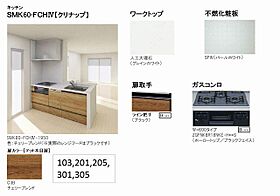 リ　ジョンヌ 00205 ｜ 神奈川県大和市大和東３丁目12-19（賃貸マンション2LDK・2階・55.68㎡） その5