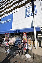 池田マンション  ｜ 大阪府大阪市旭区赤川２丁目（賃貸マンション1LDK・3階・31.52㎡） その20