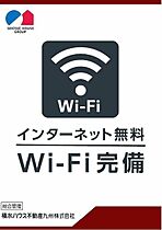 シャーメゾンプレミア椿 A0201 ｜ 鹿児島県鹿児島市城山町4-6、4-7（賃貸マンション1LDK・2階・52.42㎡） その4