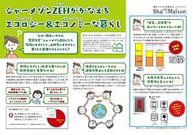 ノヴァ　アイビー A0302 ｜ 岡山県倉敷市上富井484-1、486-3、487（賃貸マンション1LDK・3階・43.55㎡） その19