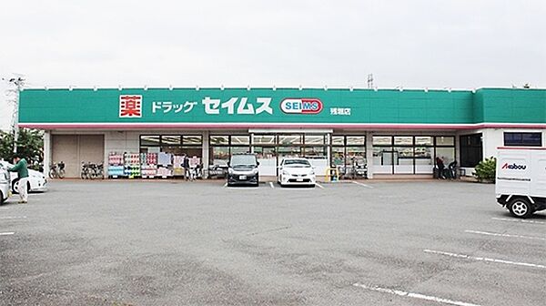 画像30:ドラッグセイムス残堀店 455m