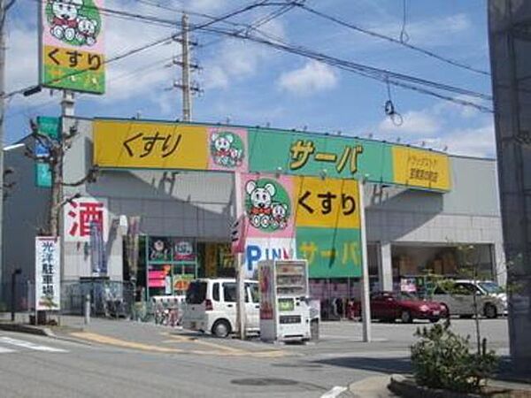 兵庫県宝塚市清荒神２丁目(賃貸アパート1LDK・2階・41.26㎡)の写真 その25