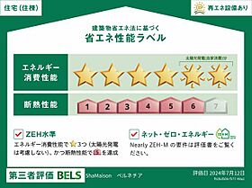 シャーメゾン　ペルネチア 0305 ｜ 大阪府東大阪市下六万寺町１丁目431-1、431番10、431番11（賃貸マンション3LDK・3階・72.53㎡） その4