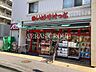 周辺：まいばすけっと 戸部駅南店 269m