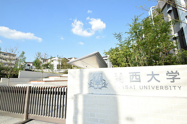 画像26:私立関西大学 1114m
