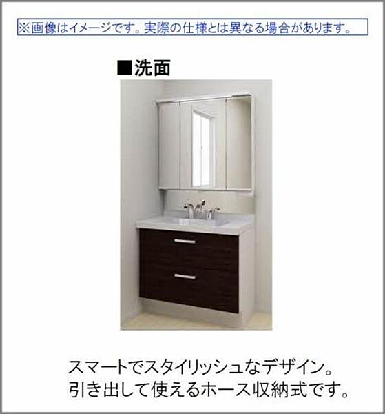 メゾンサフィーレ（ＢＥＬＳ認証・ＺＥＨ） A0303｜広島県広島市東区温品５丁目(賃貸マンション1LDK・3階・48.37㎡)の写真 その10