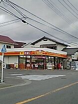 神奈川県厚木市温水西２丁目（賃貸アパート1LDK・1階・42.23㎡） その4