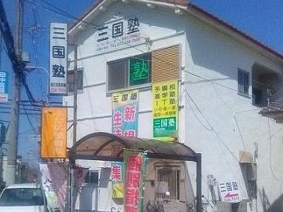 ルシエルメイキラA棟_周辺_3
