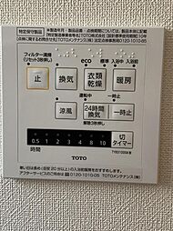 内装