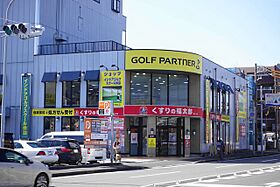 メゾン　フレール  ｜ 千葉県市川市欠真間２丁目（賃貸マンション1LDK・3階・43.60㎡） その8