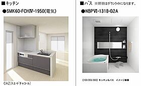 アルビレオ A0303 ｜ 岡山県倉敷市日吉町444-1、444-8、444-9、444-10（賃貸マンション1LDK・3階・50.23㎡） その4