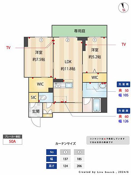 ヴィラージュ　スイート 00203｜埼玉県志木市本町１丁目(賃貸マンション2LDK・2階・63.67㎡)の写真 その25