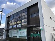 きのくに信用金庫中之島支店 702m