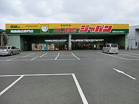 メゾンシャトル  ｜ 埼玉県川口市大字新堀（賃貸アパート2LDK・2階・54.08㎡） その26