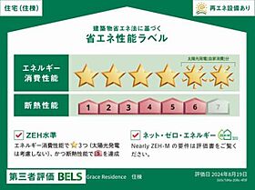 グレイス　レジデンス 00203 ｜ 東京都足立区伊興１丁目18-25（賃貸マンション2LDK・2階・66.10㎡） その4