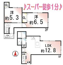 MY 1階2LDKの間取り