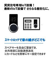 メゾン・クレール 00101 ｜ 東京都北区上中里１丁目13-7（賃貸マンション2LDK・1階・59.77㎡） その7