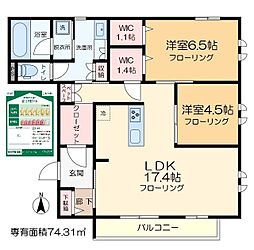 グランリュミエール 2階2LDKの間取り