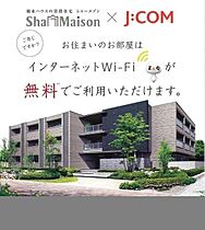 アーバンライフサカイ 00103 ｜ 神奈川県相模原市南区文京１丁目18-19（賃貸アパート2DK・1階・39.30㎡） その1