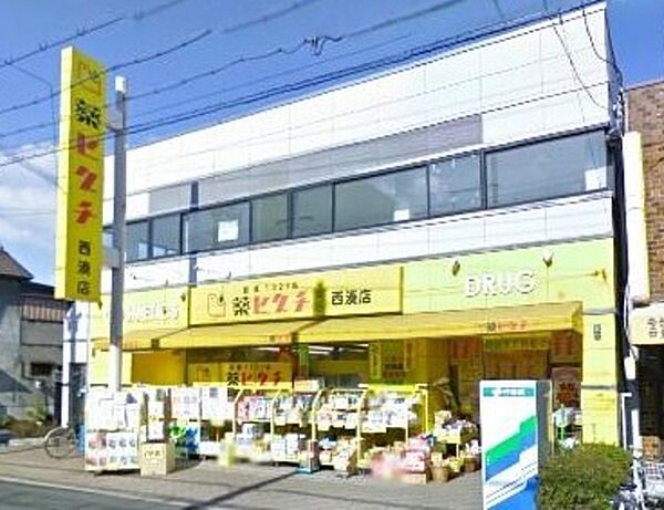 画像24:薬ヒグチ信太山店 267m