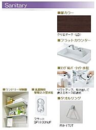 ※内装マテリアル画像。実際と異なる場合は現況を優先致します。