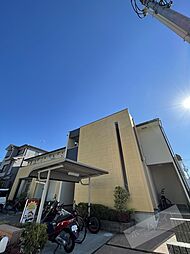 メゾン・アルモニー