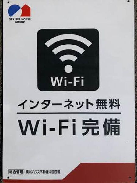 グランエス長束 A0102｜広島県広島市安佐南区長束３丁目(賃貸マンション1LDK・1階・46.80㎡)の写真 その4