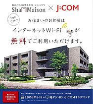 コンフォーザ鶴間 00201 ｜ 神奈川県大和市鶴間２丁目16-33（賃貸マンション1LDK・2階・41.00㎡） その18