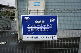 ソレーユ 00205 ｜ 群馬県伊勢崎市太田町1106（賃貸アパート2LDK・2階・60.83㎡） その19