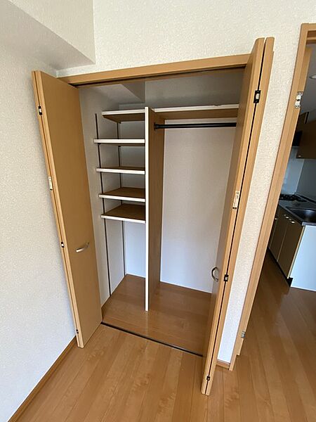 収納