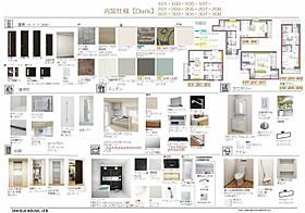 キャピターレ 105 ｜ 福島県福島市五月町40-1、41-1、41-4、42-1（賃貸マンション1K・1階・29.92㎡） その3