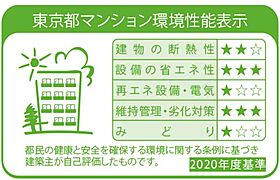 プルミエール浅草 00302 ｜ 東京都墨田区東駒形１丁目1（賃貸マンション1LDK・3階・42.19㎡） その3