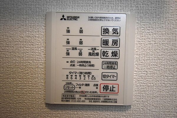 東京都八王子市上野町(賃貸アパート1LDK・2階・38.45㎡)の写真 その20