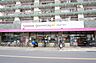 周辺：グルメシティ武蔵境店 676m