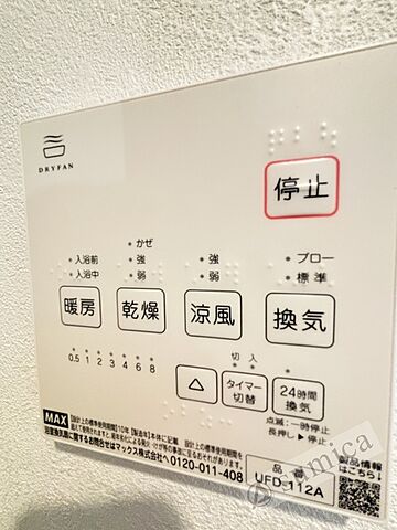浴室