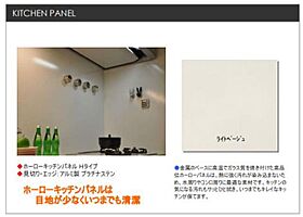 サンセール日本橋 00502 ｜ 東京都中央区八丁堀１丁目4（賃貸マンション1K・5階・27.88㎡） その8