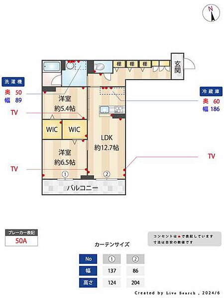 ヴィラージュ　スイート 00205｜埼玉県志木市本町１丁目(賃貸マンション2LDK・2階・67.10㎡)の写真 その24