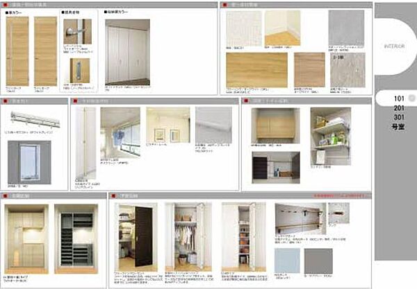 シャーメゾン　リバーダイヤ A0101｜長崎県諫早市天満町(賃貸マンション2LDK・1階・66.90㎡)の写真 その17