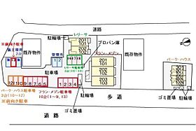 レリーサ 102 ｜ 埼玉県所沢市小手指南４丁目32-2（賃貸アパート1LDK・1階・37.97㎡） その14