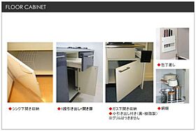 サンセール日本橋 00502 ｜ 東京都中央区八丁堀１丁目4（賃貸マンション1K・5階・27.88㎡） その9