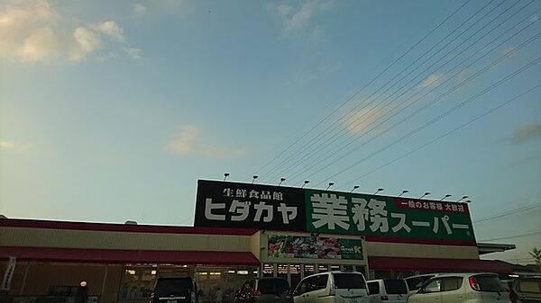 画像28:業務スーパー神前店 680m