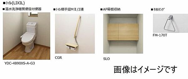 Ｅｂｅｎｅ　三里木
