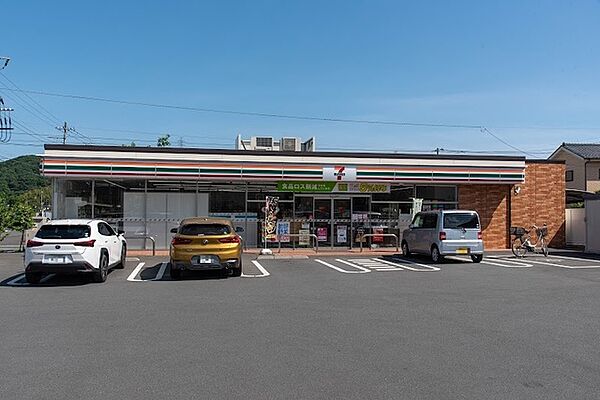 画像22:セブンイレブン日野豊田2丁目店 1563m