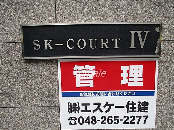 ＳＫーＣＯＵＲＴ４_その他_2