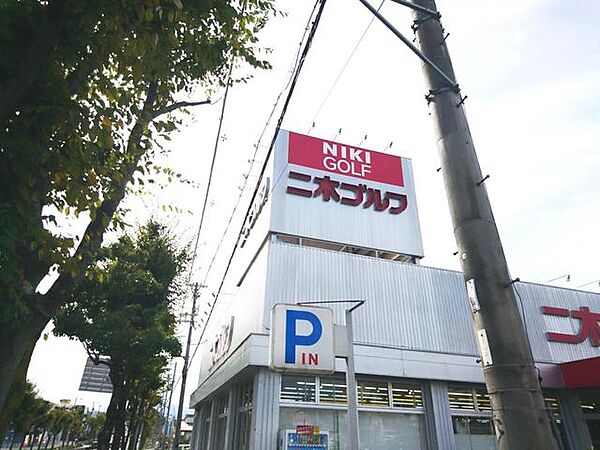 二木ゴルフ河内長野店 876m