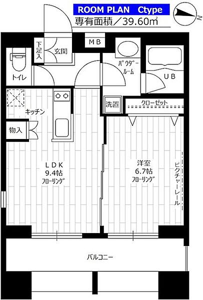 ステージグランデ大森町 ｜東京都大田区大森中１丁目(賃貸マンション1LDK・12階・39.60㎡)の写真 その2