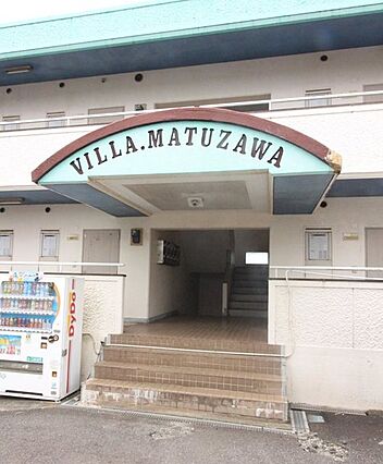 ヴィラ松沢Ａ_その他_2