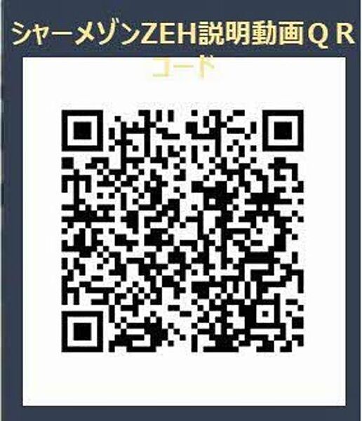 グランエス長束 A0104｜広島県広島市安佐南区長束３丁目(賃貸マンション2LDK・1階・70.02㎡)の写真 その3